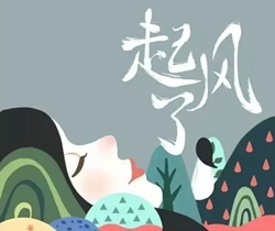 沒有共產黨 就沒有中國的繁榮富強